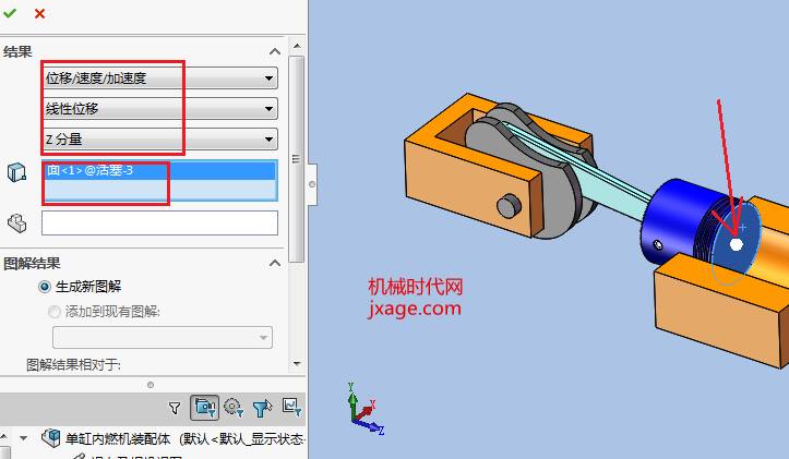 solidworks装配体画零件的步骤
